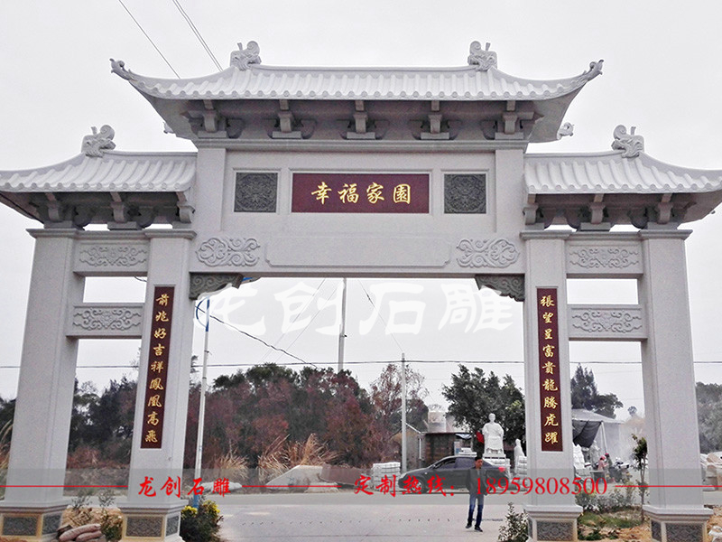 農(nóng)村石牌坊報價多少