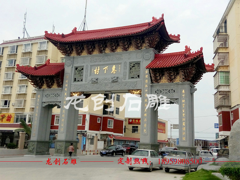 農(nóng)村牌坊大門造價 農(nóng)村牌坊報價