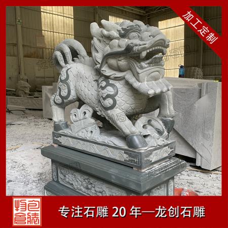 尊享石雕藝術(shù)|麒麟獻瑞，價格親民